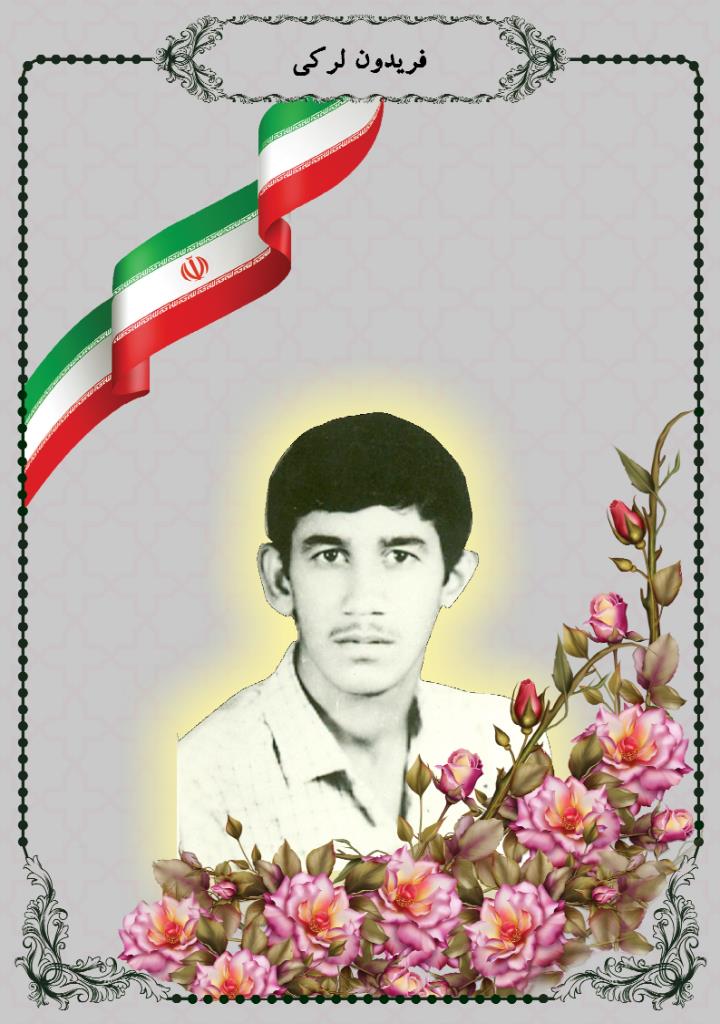 فاقد تصویر